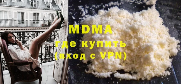 MDMA Белоозёрский