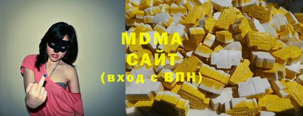 MDMA Белоозёрский